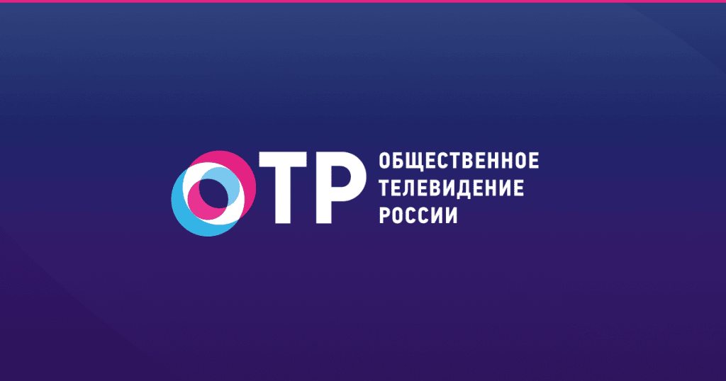 Первый заместитель директора ГРДНТ им. В.Д. Поленова Андрей Александрович Беляев дал интервью телеканалу ОТР