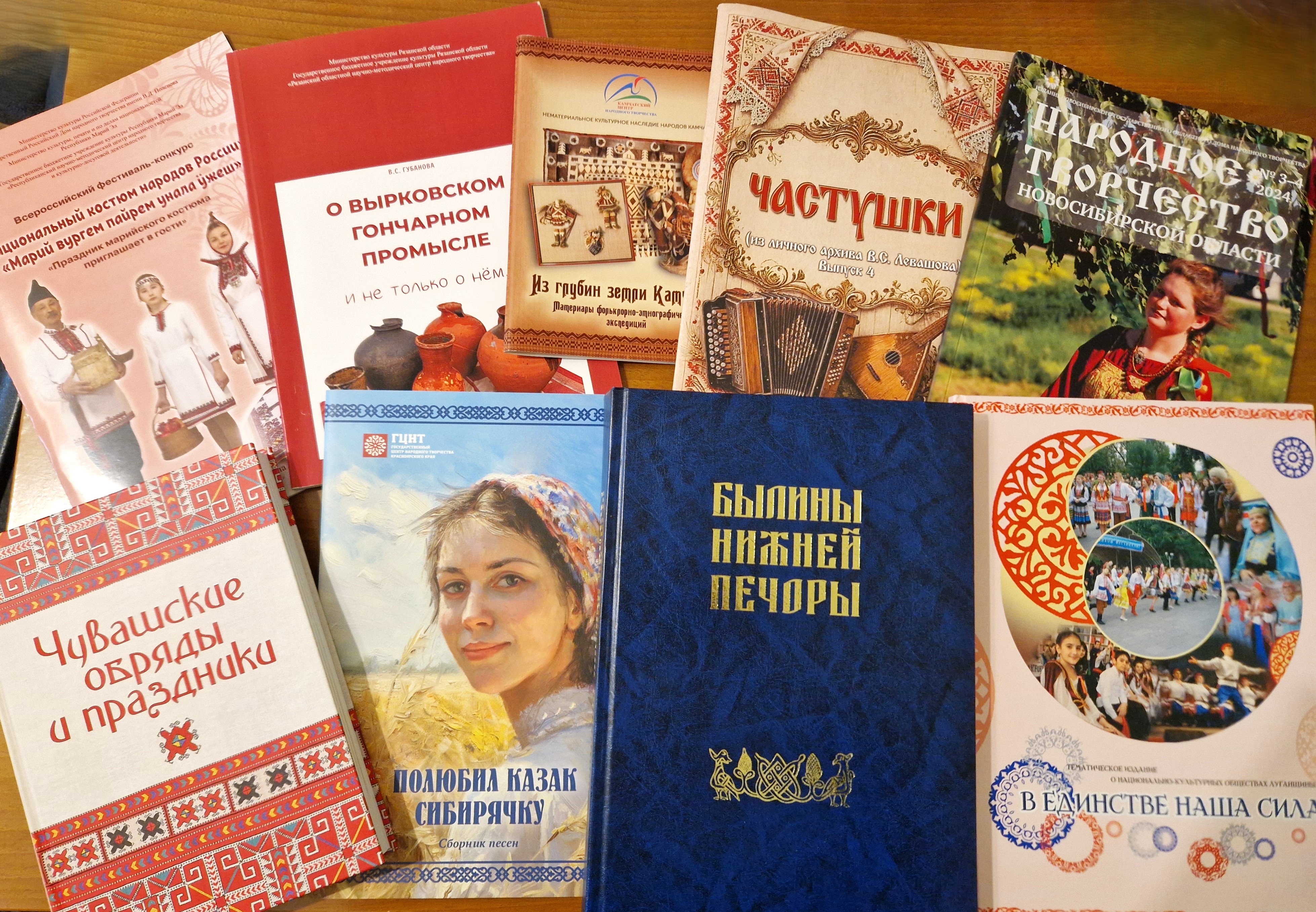 Заканчивается прием заявок на участие в XVI Всероссийском смотре-конкурсе информационной деятельности  в сфере народного творчества