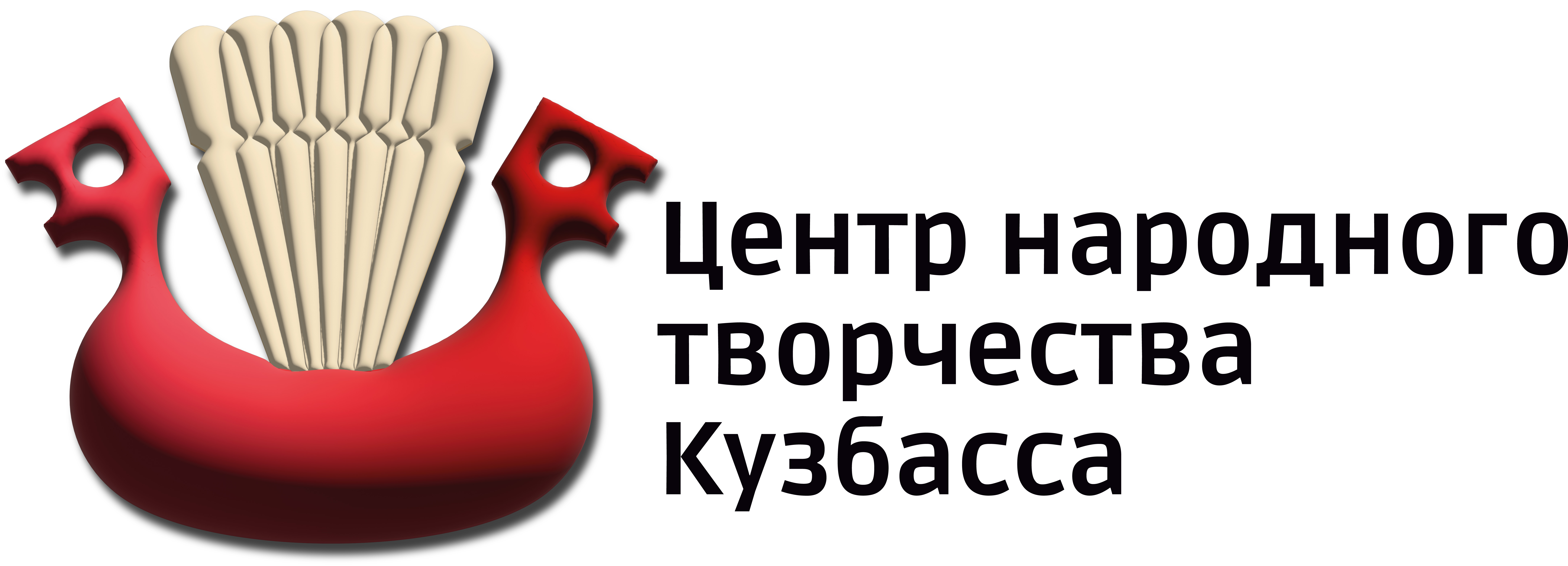 ГАУК «ЦЕНТР НАРОДНОГО ТВОРЧЕСТВА КУЗБАССА»