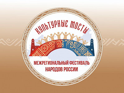 В Дагестане стартует Межрегиональный фестиваль народов России «Культурные мосты»