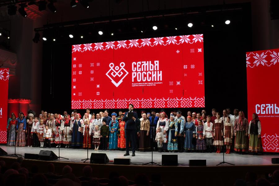 Всероссийский фестиваль семейного творчества «Семья России» состоялся в Оренбуржье