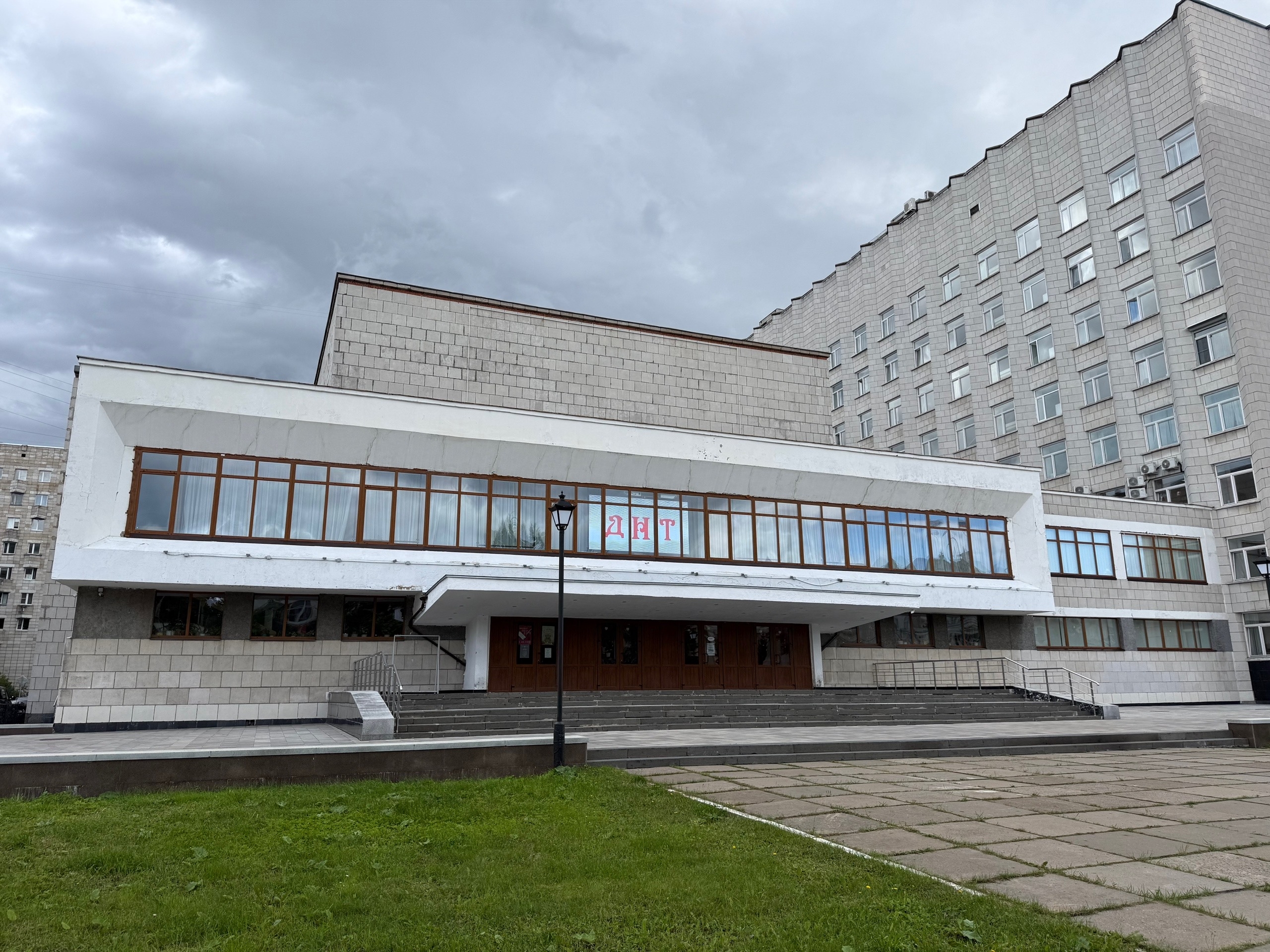 ГКУК Архангельской области «ДОМ НАРОДНОГО ТВОРЧЕСТВА» 