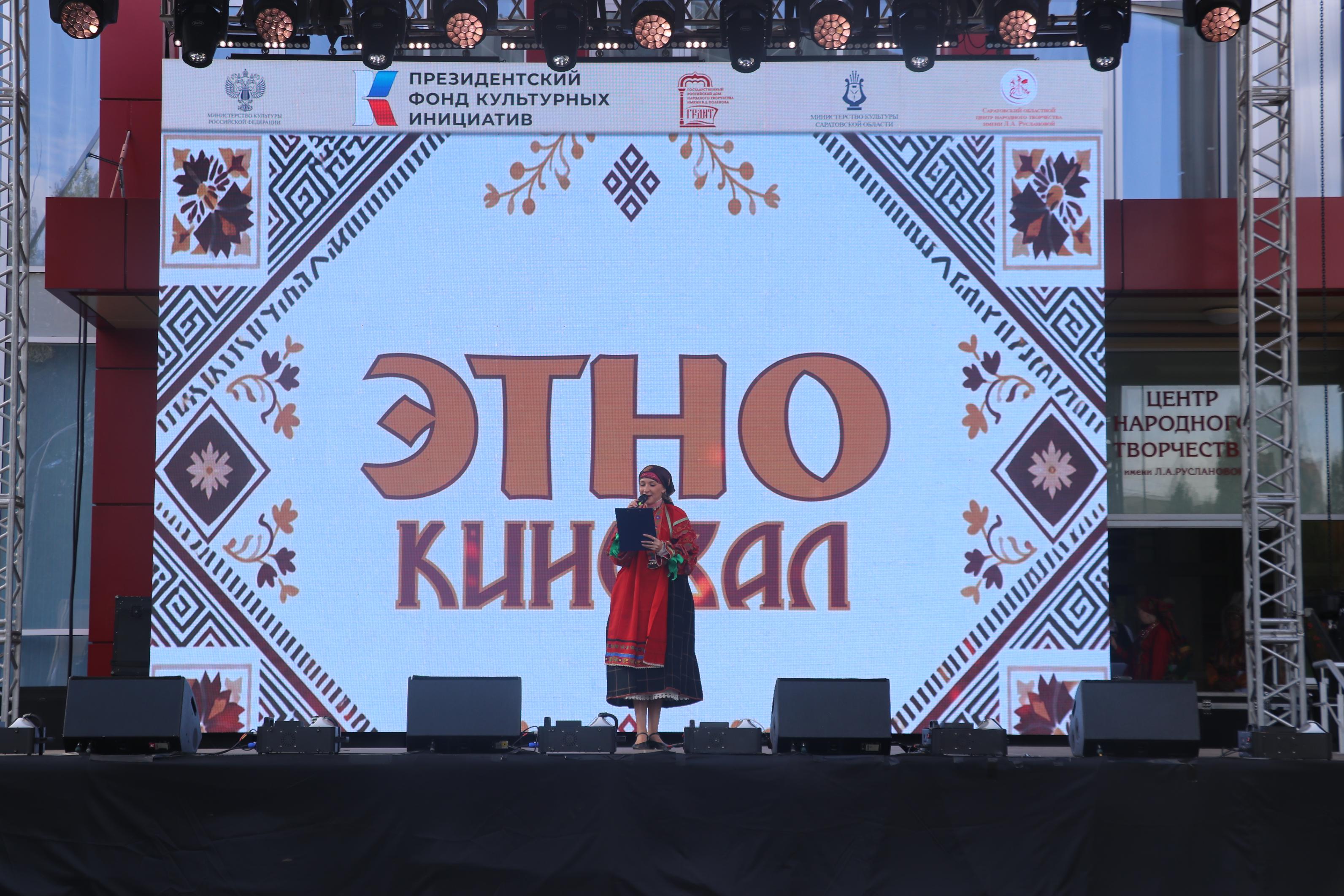 В Саратове на открытии «Этнокинозала» показали фильмы информационно-просветительского проекта «От чистого истока»