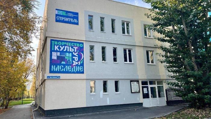 ГАУК ТО﻿ «ДВОРЕЦ НАЦИОНАЛЬНЫХ КУЛЬТУР «СТРОИТЕЛЬ» (Тюменская область)