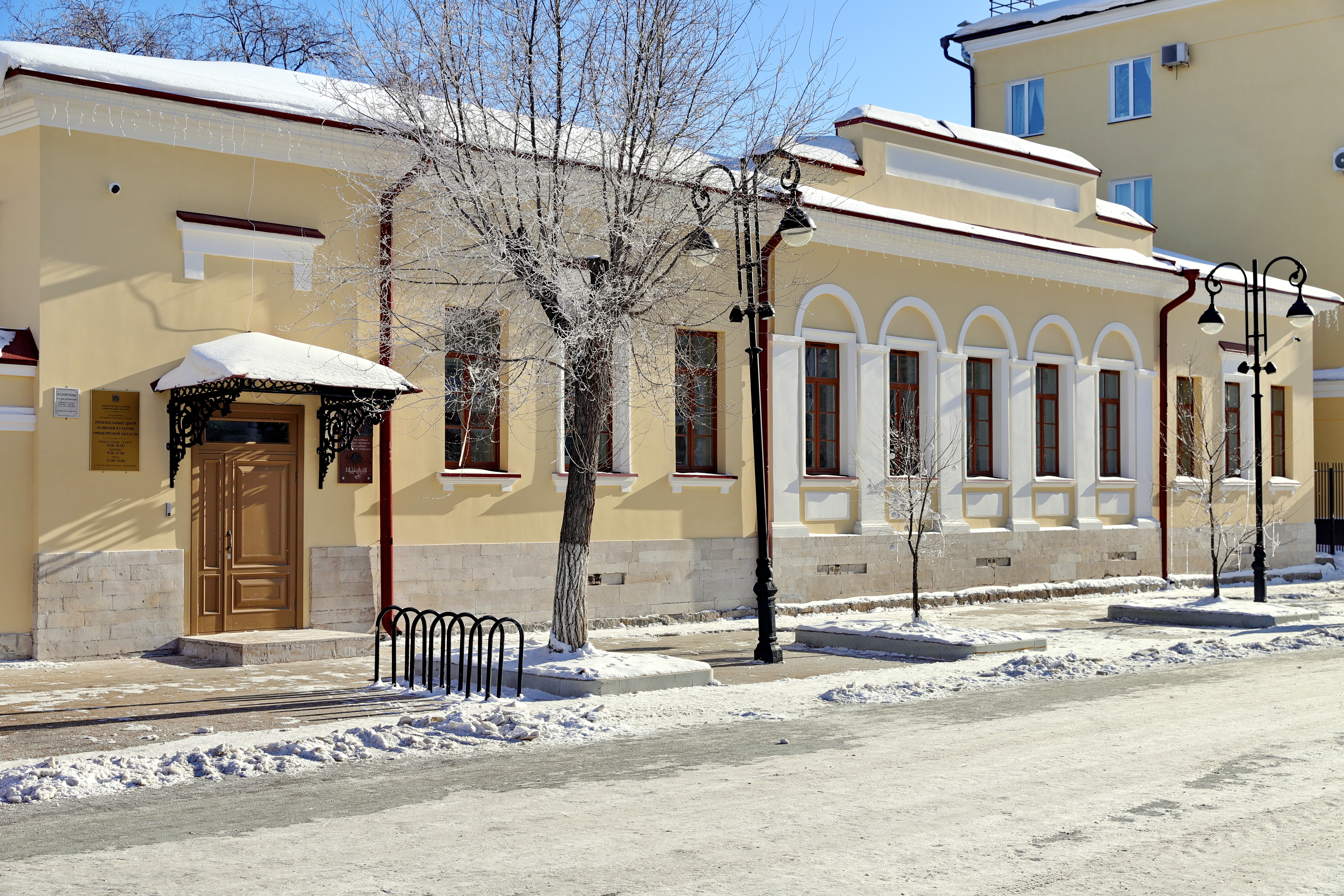 ГАУК «РЕГИОНАЛЬНЫЙ ЦЕНТР РАЗВИТИЯ КУЛЬТУРЫ ОРЕНБУРГСКОЙ ОБЛАСТИ»