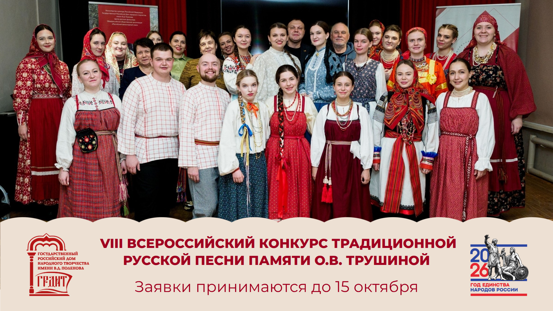 Коломна примет Всероссийский конкурс традиционной русской песни памяти Ольги Владимировны Трушиной