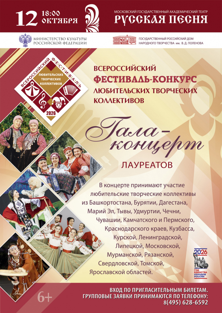 1_Афиша-Нацпроект_А4_ИНТЕРНЕТ_sRGB (1).jpg 1_Афиша-Нацпроект_А4_ИНТЕРНЕТ_sRGB (1).jpg